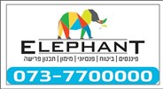 ELEPHANT - אלפנט ביטוח פנסיוני ופיננסים